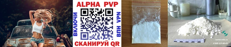 блэк спрут как зайти  Петрозаводск  A PVP VHQ  купить  