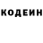 Кодеиновый сироп Lean Purple Drank Aslam Sultan