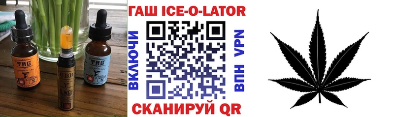 Еда ТГК марихуана  купить  цена  Петрозаводск 
