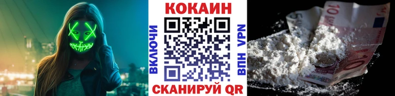 omg ссылки  хочу наркоту  Петрозаводск  КОКАИН Колумбийский 