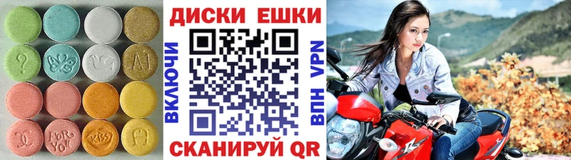 ЭКСТАЗИ DUBAI Петрозаводск