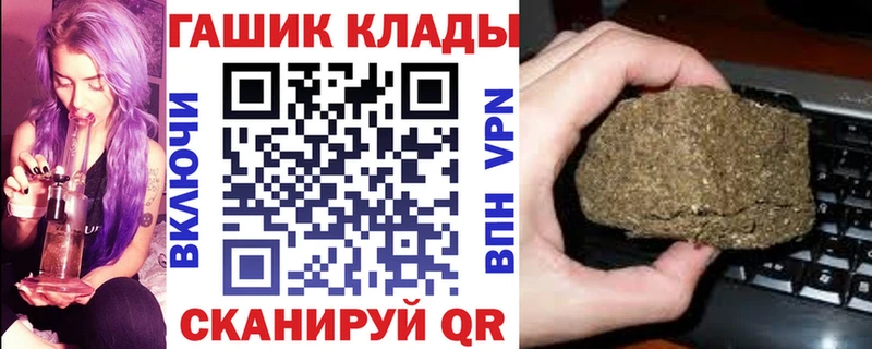 Гашиш хэш  Петрозаводск 