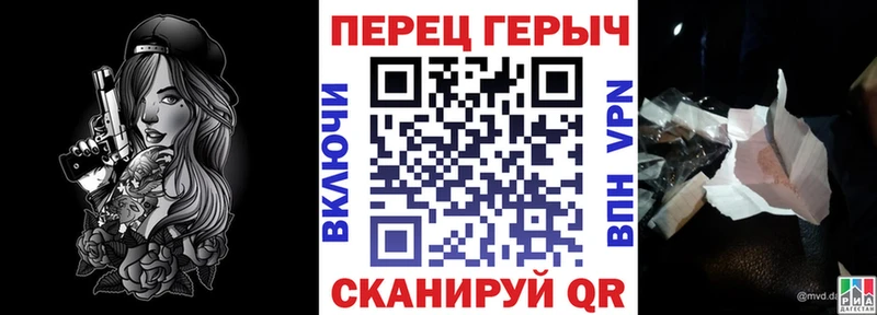 ГЕРОИН герыч мега ссылки Петрозаводск
