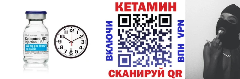 купить  сайты  Петрозаводск  Кетамин VHQ 