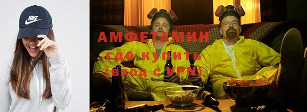 метамфетамин Алексин