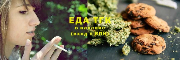 меф Зерноград