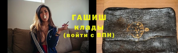 гидра Алексеевка