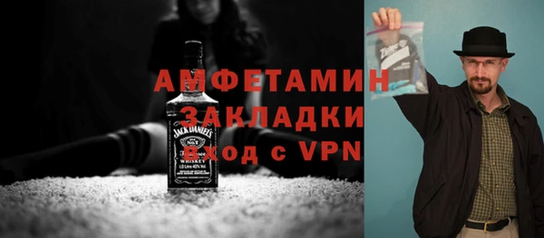 бошки Алзамай