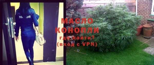 метамфетамин Алексин