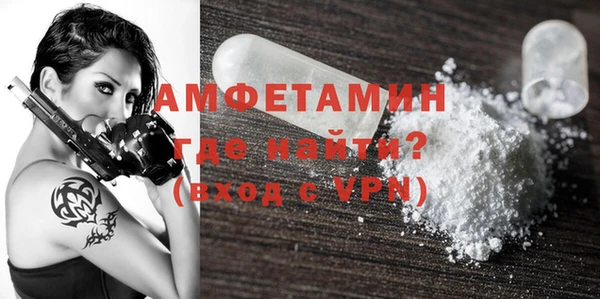 метамфетамин Алексин