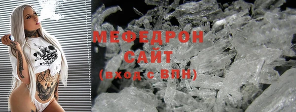 меф Зеленодольск