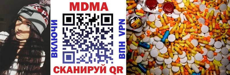 МДМА Molly  Петрозаводск 