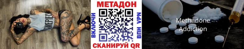 купить закладку  Петрозаводск  Метадон кристалл 