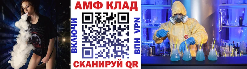 Метамфетамин Methamphetamine Петрозаводск