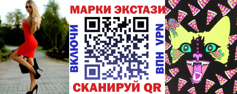 Марки 25I-NBOMe 1,5мг  цены наркотик  Петрозаводск 