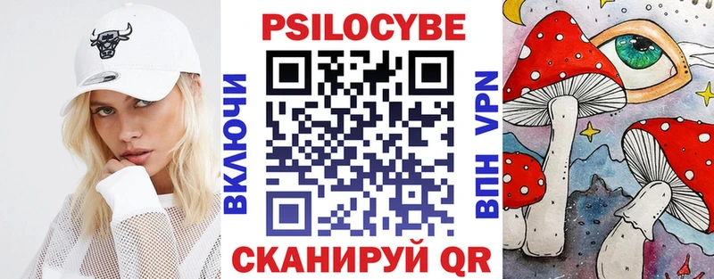 Псилоцибиновые грибы прущие грибы  сколько стоит  Петрозаводск 